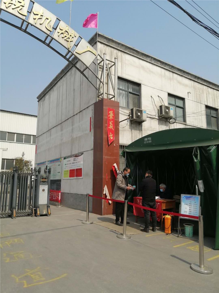 鞏義市方銳機(jī)械廠