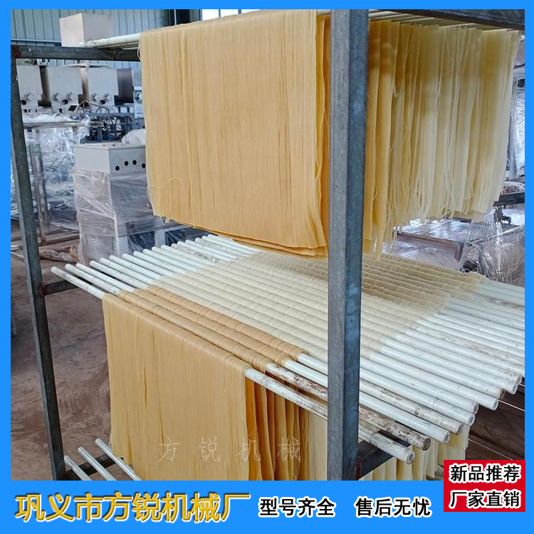 冷面機