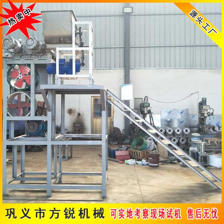 米粉機(jī)