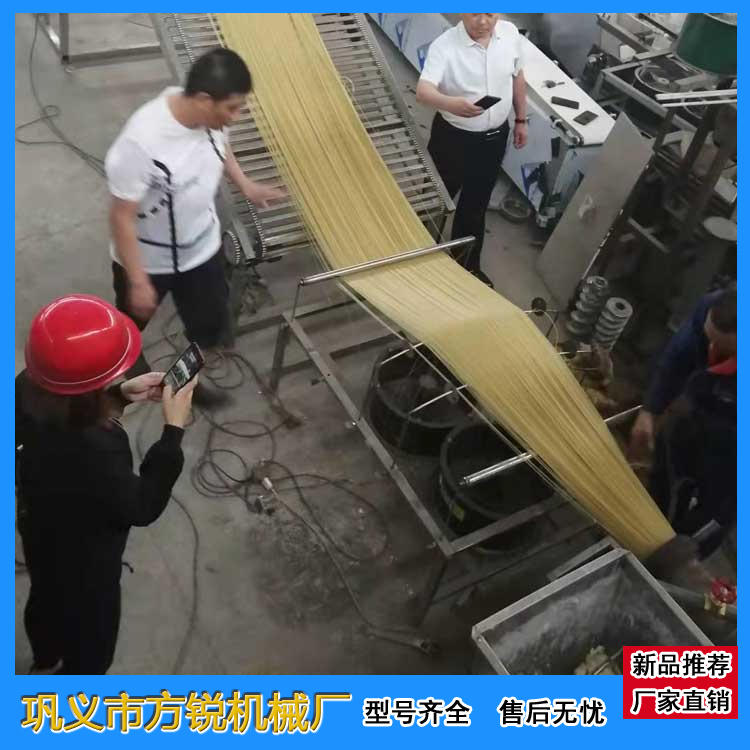 米粉機(jī)
