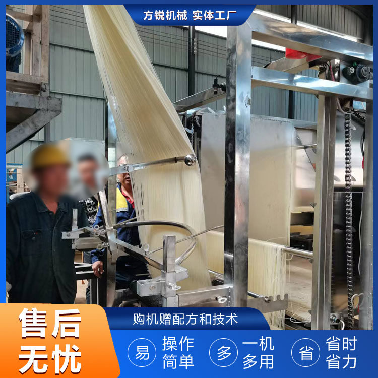 米粉機(jī)