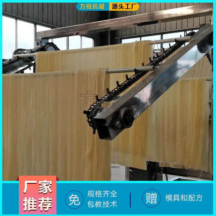 米線機(jī)