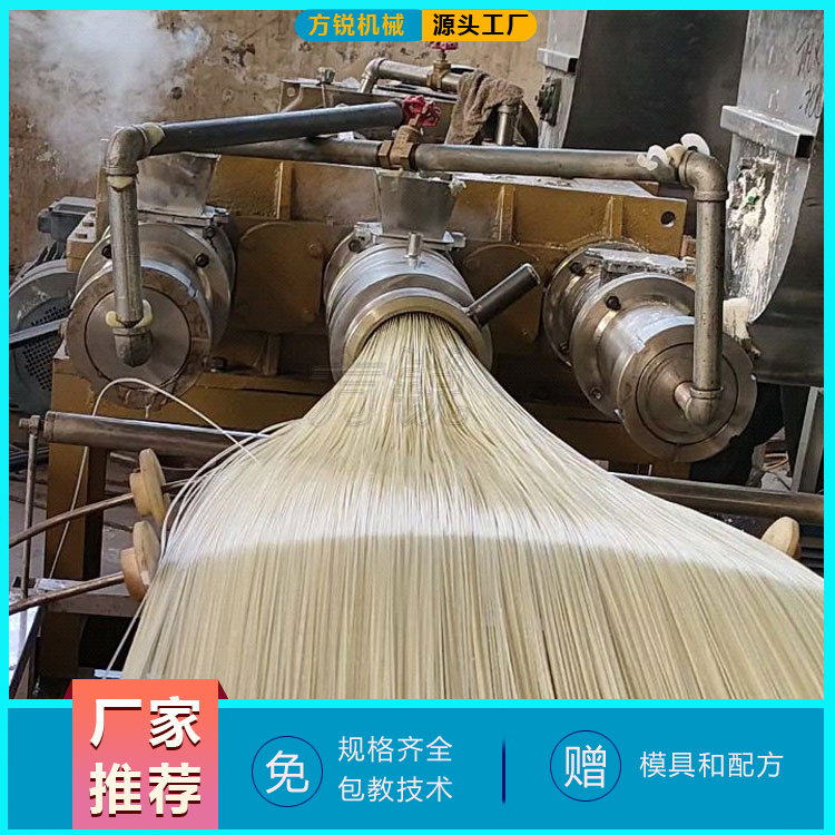 米粉機(jī)