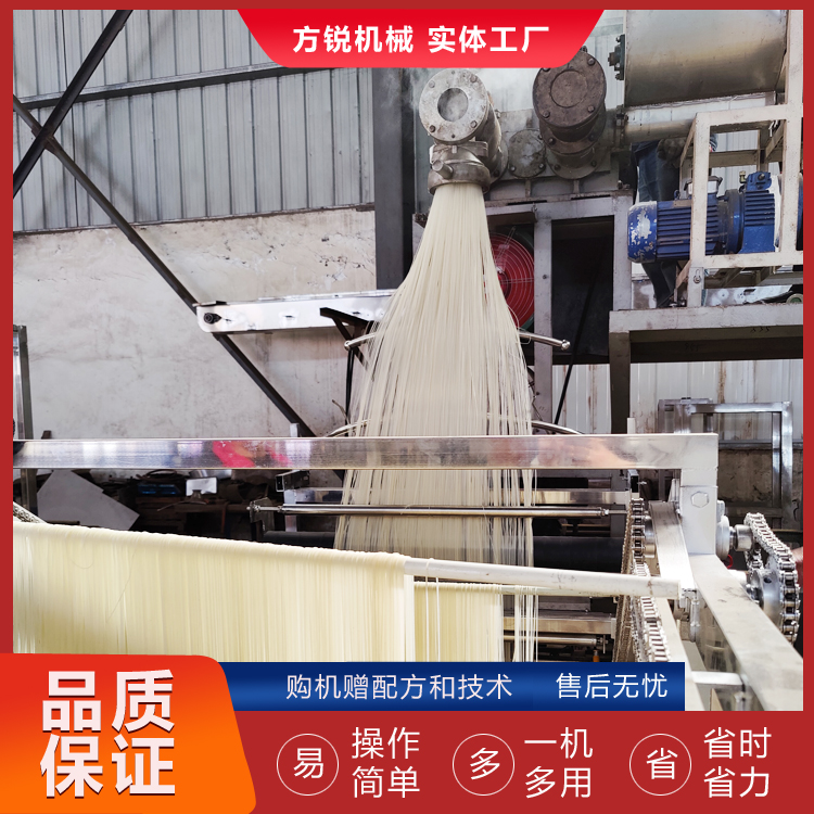 全自動(dòng)多功能米粉機(jī)