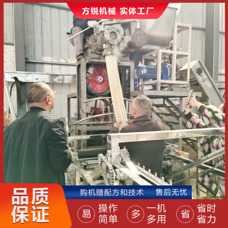 多功能米線機