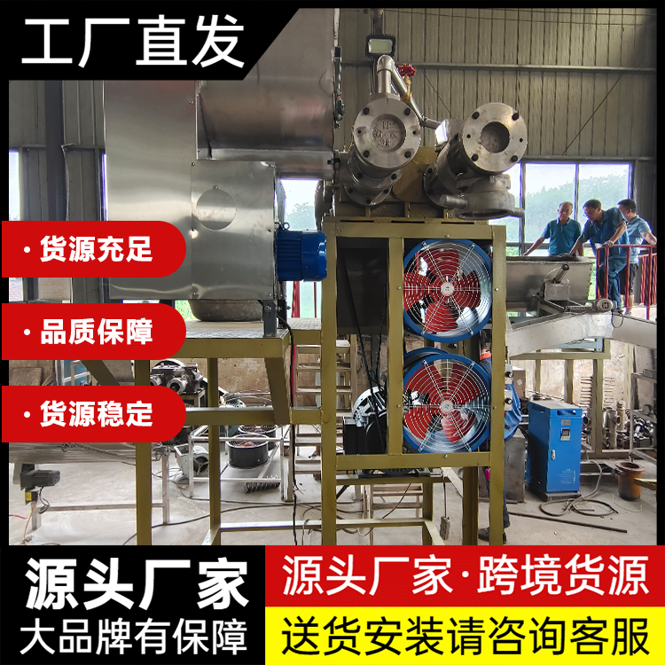 云南米線機(jī)