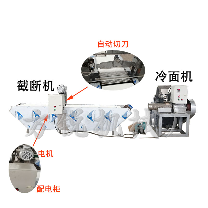 冷面截?cái)鄼C(jī)