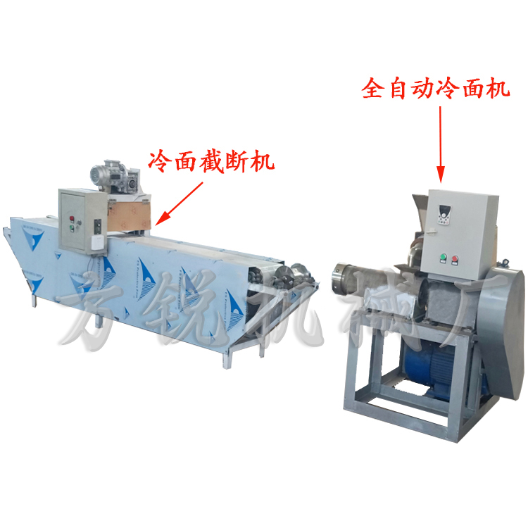 全自動(dòng)冷面機(jī)