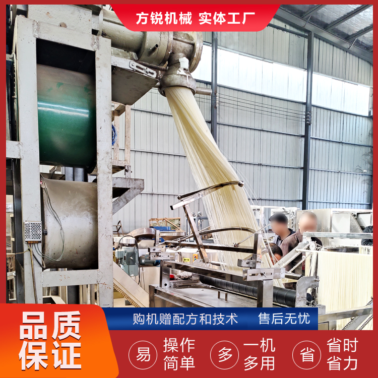 全自動米線機