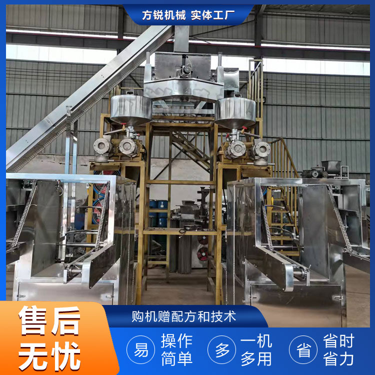 米線機