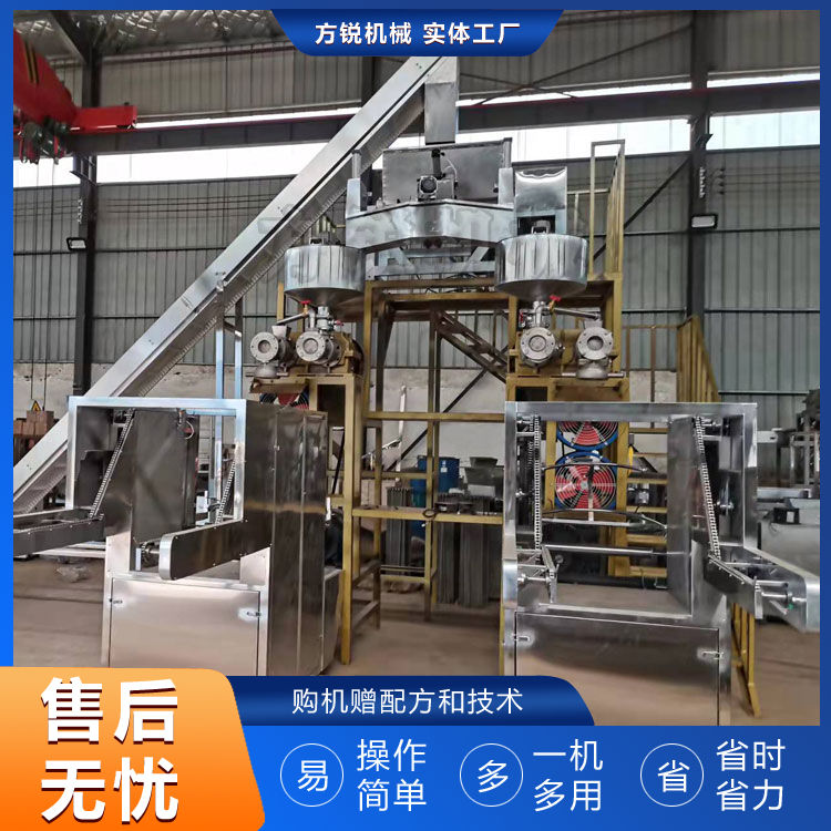 米線機(jī)