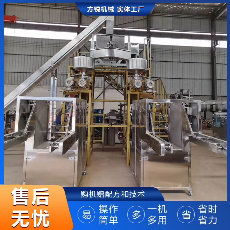 米線機(jī)