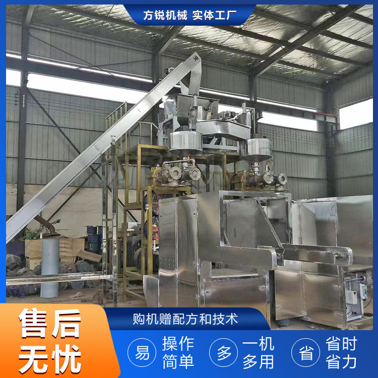 米線機(jī)